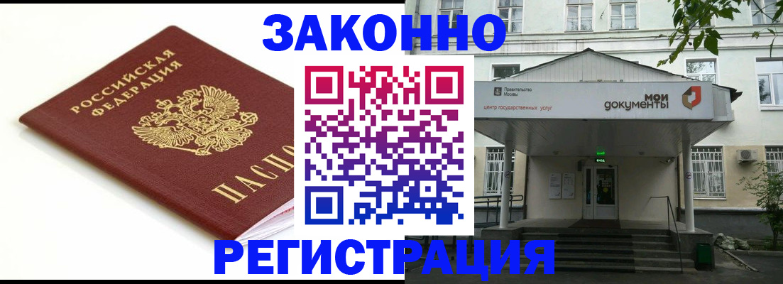 регистрация для дет. сада в Ивдели