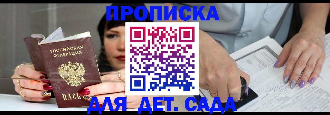 временная регистрация адрес в Ивдели